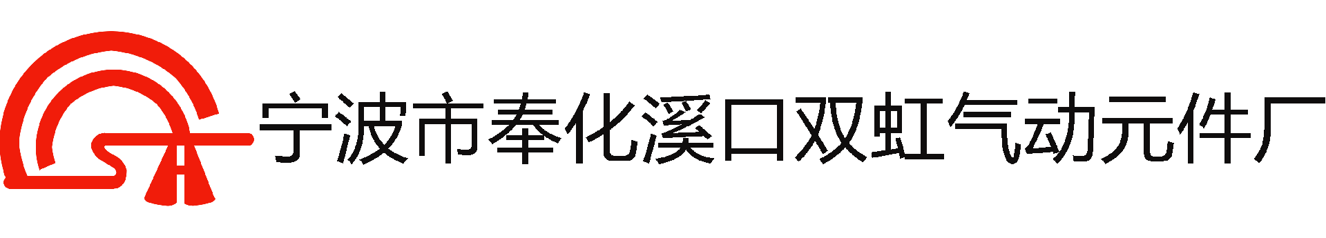 氣動(dòng)振動(dòng)器廠(chǎng)家_鋰電池專(zhuān)用振動(dòng)器_氣動(dòng)敲擊錘